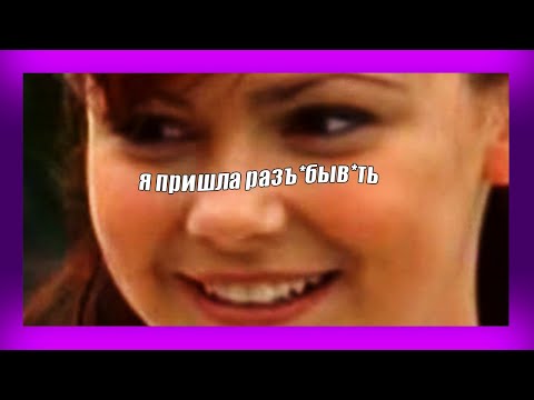Видео: ПРОСТО ДОБАВЬ КРИНЖА #9