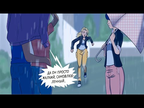 Видео: НЕ ВЕРЬ ПЧЕЛКЕ (ЧАСТЬ 4)