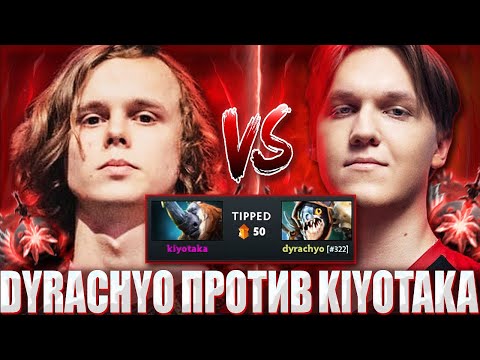 Видео: ДУРАЧЬЕ ПОПАЛСЯ В КОМАНДЕ С МУДАЧЬЕ ПРОТИВ DEPRESSED KID/ DYRACHYO И MYDACHYO VS KIYOTAKA НА МАГНУСЕ
