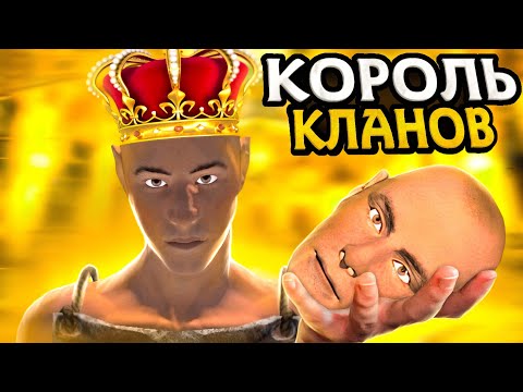 Видео: ВЫЖИВАНИЕ С НУЛЯ! КОРОЛЬ КЛАНОВ! В Oxide survival island