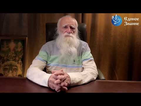 Видео: Лев Клыков -  Что такое любовный приворот. Черная магия и её последствия.