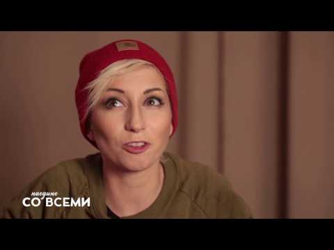 Видео: Наедине со всеми. Диляра Вагапова