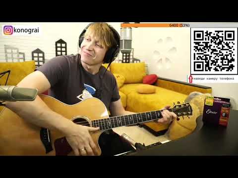 Видео: Кино - Невеселая песня. На гитаре.