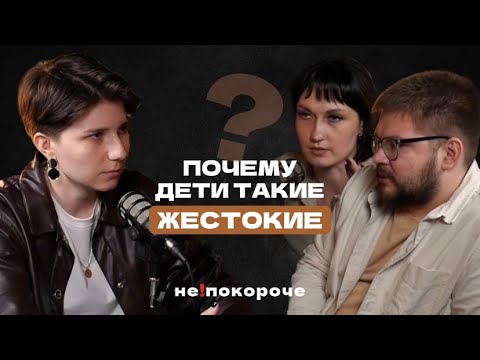 Видео: Школьная травля, стрельба по одноклассникам и избиение учителей.
