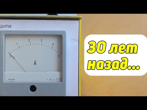 Видео: Как Сделать Блок Питания По Схеме Раннего Палеозоя??