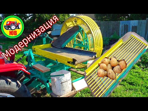 Видео: Картофелеуборочный комбайн НЕ РАБОТАЕТ...