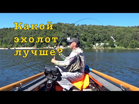 Видео: ПОПУЛЯРНЫЕ ЭХОЛОТЫ. Lowrance Elite Fs 9 и Hds 9 Live.