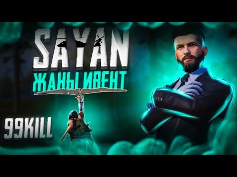 Видео: ЖАНЫ ИВЕНТТИ САПЫРАБЫЗ БУГУН ОЮНДУН ЖИНДИСИ БОЛОТ ДОСТОР