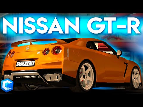 Видео: КУПИЛ ЛЕГЕНДАРНУЮ ТАЧКУ! NISSAN GT-R! - MTA CCDPLANET