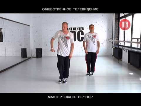 Видео: Мастер-класс по hip hop от Максима Швеца школа Un'Ex'Feel