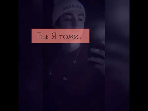 Видео: POV: ~ Друг детства ~ / 17 серия / PAYTON POV ❤🔥😍