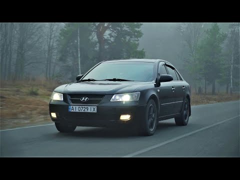 Видео: Hyundai Sonata NF V6 3.3. Разумное предложение за разумные деньги.