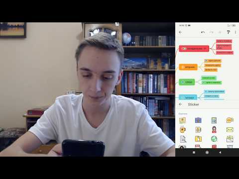 Видео: XMind на телефоне android! Рисуем интеллект карту с планами на неделю в мобильном приложении