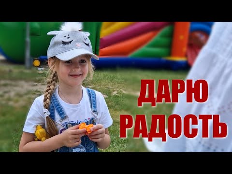 Видео: День защиты детей. Солигорск. Беларусь