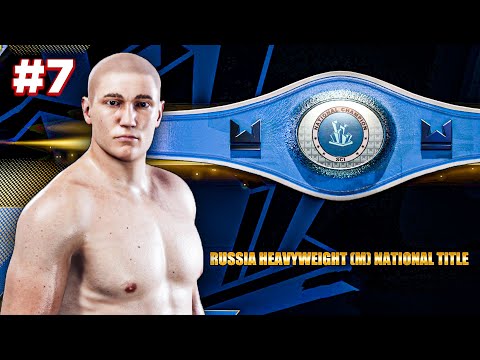 Видео: ПЕРВЫЙ БОЙ ЗА ПОЯС! Прохождение КАРЬЕРЫ Часть #7 в Undisputed Boxing