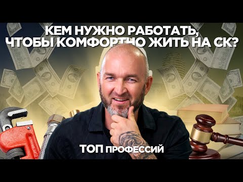 Видео: Перед тем как переезжать на остров посмотри это видео / Кому подойдёт жизнь на Северном Кипре?