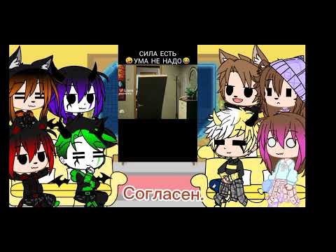 Видео: Реакция моих друзей на фильм "ПЁС".