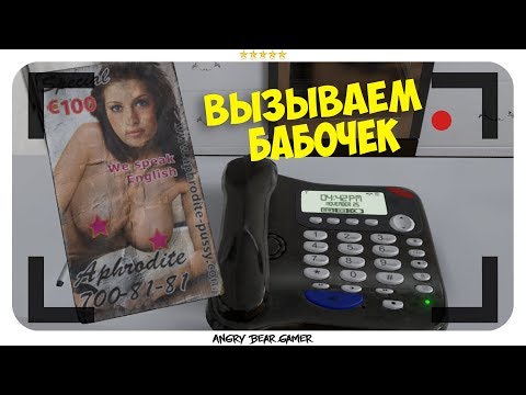 Видео: ВЫЗЫВАЕМ БАБОЧЕК ► The Works Of Mercy (Tech Demo) РЕАЛИСТИЧНАЯ ГРАФИКА
