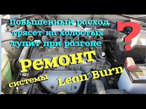 Видео: Ремонт Вакуумного активатора изменения геометрии впускного коллектора 7A FE /Система Lean Burn /