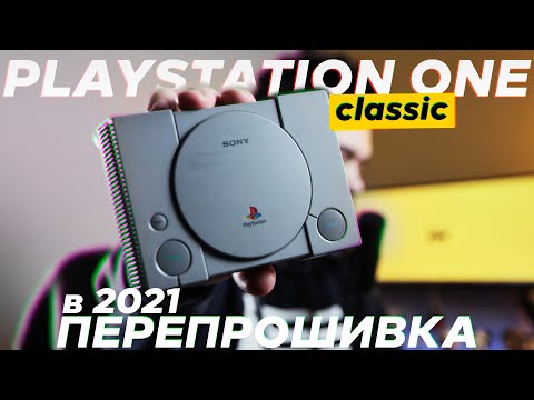 Видео: Как перепрошить PS ONE Classsic подробный гайд инструкция? Стоит ли покупать Playstation one в 2021?