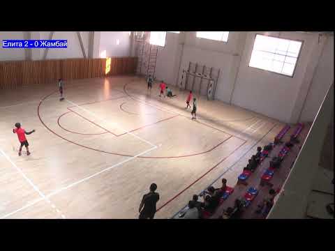 Видео: ЕЛИТА - ЖАМБАЙ