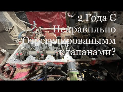 Видео: 2 Года С Неправильными Зазорами Клапанов! Исправляю