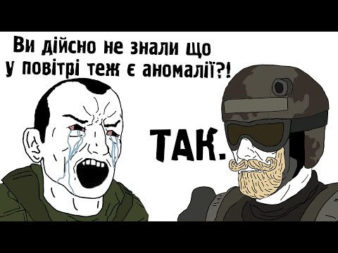 Видео: Відео про Сталкер: Поклик Прип'яті | Прип'ять