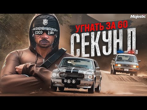 Видео: НОНРП УГОНЩИК ПРОТИВ ВСЕХ НОНРП ГОСНИКОВ В GTA 5 RP / MAJESTIC RP