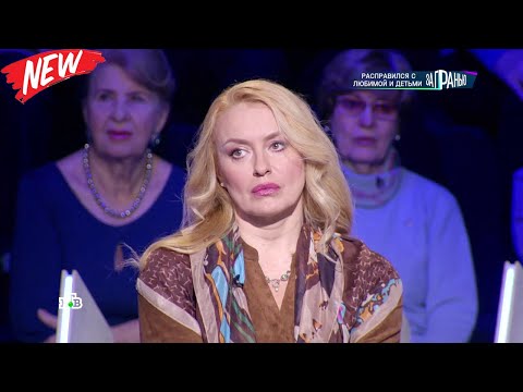 Видео: За гранью 2025 💥🔥«Расправился с любимой и детьми»💥🔥Documentary 2025