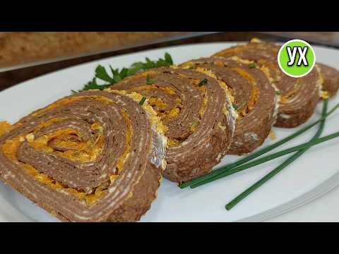 Видео: 🎄Репетиция Нового года! Без преувеличения, это ОЧЕНЬ вкусно - Нежный, сочный Печёночный рулет.