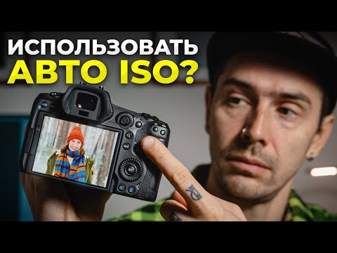 Видео: Этот Метод Фотосъёмки Изменит Ваши Фото Навсегда! РЕЗУЛЬТАТ ШОКИРУЕТ