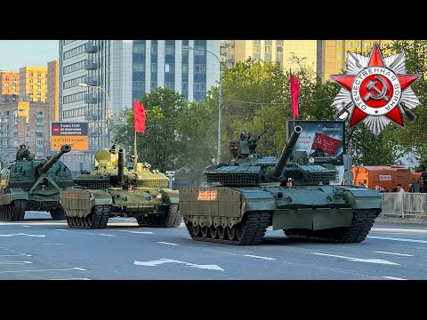Видео: Репетиция Парада Победы 2025 в Москве, проезд техники на построение