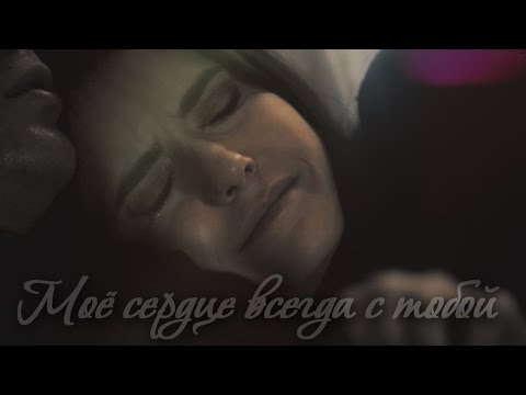 Видео: Damon & Elena II Мое сердце всегда с тобой