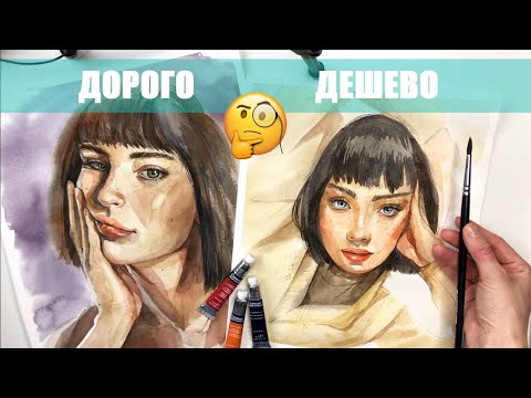 Видео: Бумага для акварели. Что выбрать хлопок или целлюлозу?