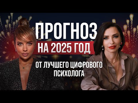 Видео: БОГДАНА ГОНЧАРУК И ВЕРОНИКА ЗАДОРОЖНЯЯ. КАКИЕ ДЕЙСТВИЯ, ЧТОБЫ АКТИВИРОВАТЬ ЛУЧШУЮ ВЕТКУ РЕАЛЬНОСТИ ?