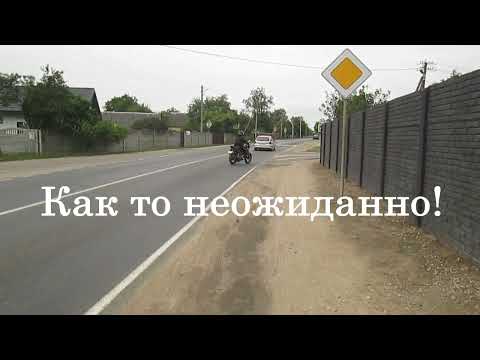 Видео: Как то неожиданно