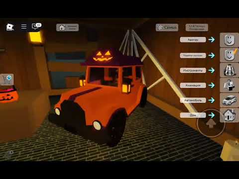 Видео: 🎃ОБЗОР НА ! ОБНОВЛЕНИЕ В РОБЛОКС 👻БРУКХЕЙВЕН РП НА ХЭЛОВИНСКОЕ ОБНОВЛЕНИЕ!!!