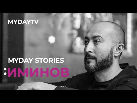 Видео: АБДУРАШИД ИМИНОВ: GŌSHT, Black Star Burger, Базара Нет с MC Doni, Kатакомба - Обо Всем.