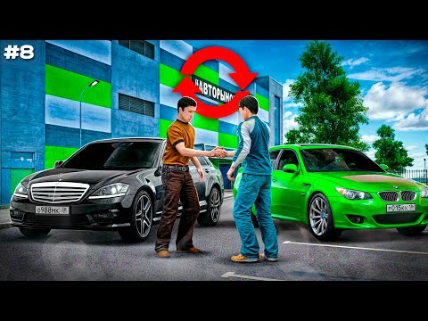 Видео: ОБМЕНЯЛСЯ КЛЮЧ на КЛЮЧ НА ЗАРЯЖЕННЫЙ СПОРТКАР! ПУТЬ БОМЖА #8 в GTA RADMIR