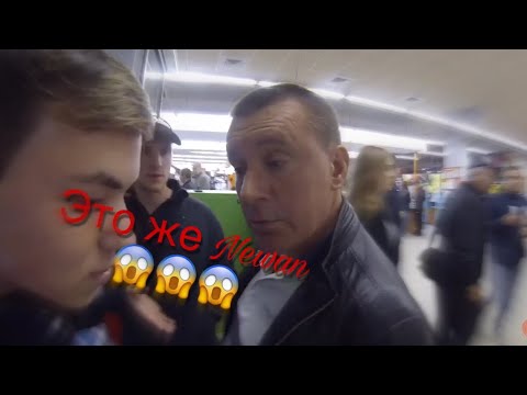 Видео: Охранник Варуса таранит пузом и хочет в табло