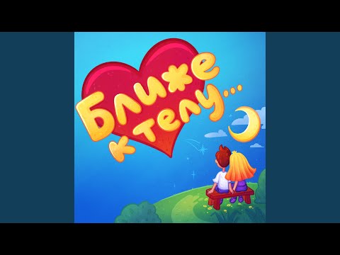 Видео: Серая ночь