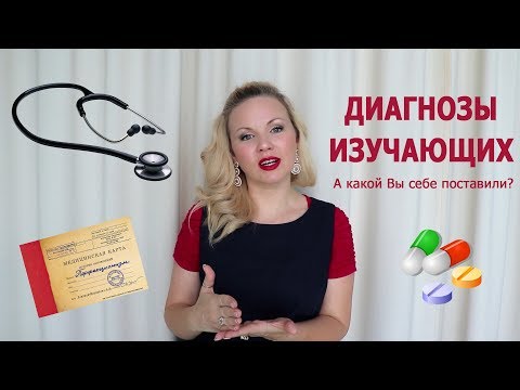 Видео: Английский язык. Как не мешать себе его учить.