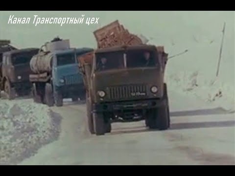 Видео: Север - навсегда  1972