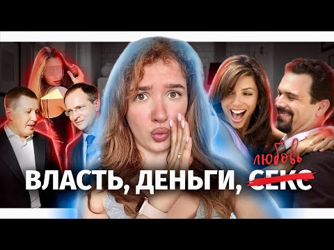 Видео: АРЦИНОВИЧ: кто покупает женскую любовь? мадонна и блудница. какие мужчины изменяют