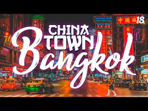 Видео: ТАКОЙ РАЗНЫЙ БАНГКОК. ЧАЙНА ТАУН. BANGKOK CHINA TOWN