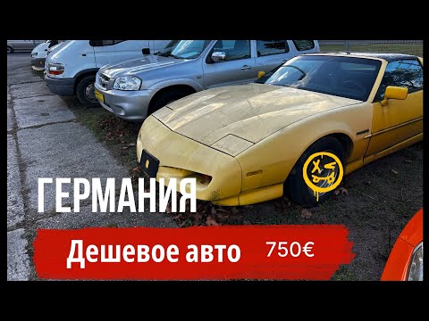 Видео: ШОК!!! Мерседес за 1000€ АВТО рынки Германия