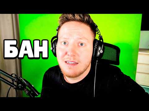 Видео: Роблокс Заблокировали..