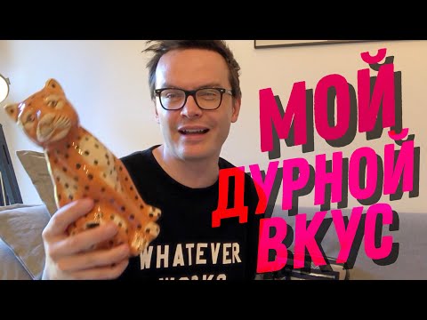 Видео: ДЕНЬ 17 День для себя. Коррекция ботокса. Комментирую комментарии. Песня дурному вкусу