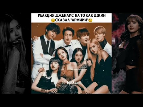 Видео: Смешные и милые моменты с BLACKPINK | #7