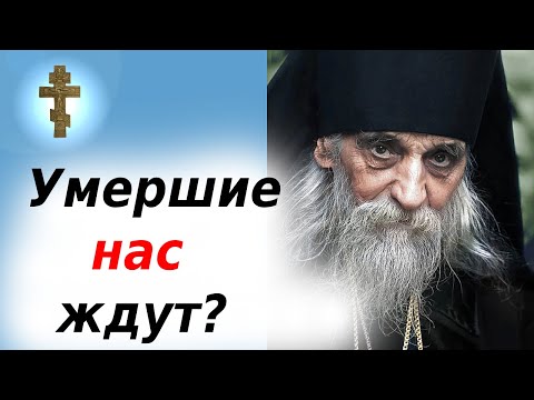 Видео: Что происходит с душой после смерти?